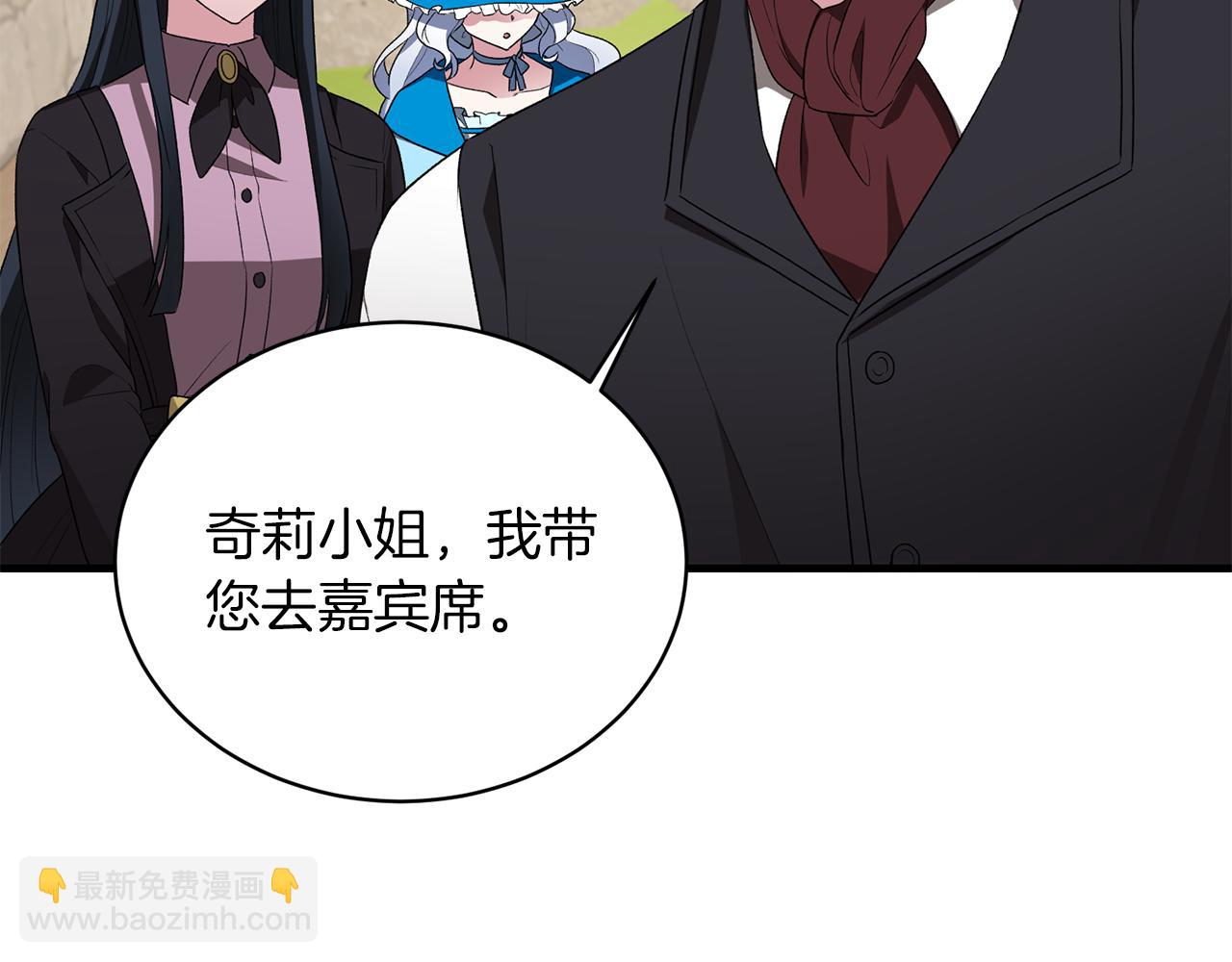 第30话 参观赛马7