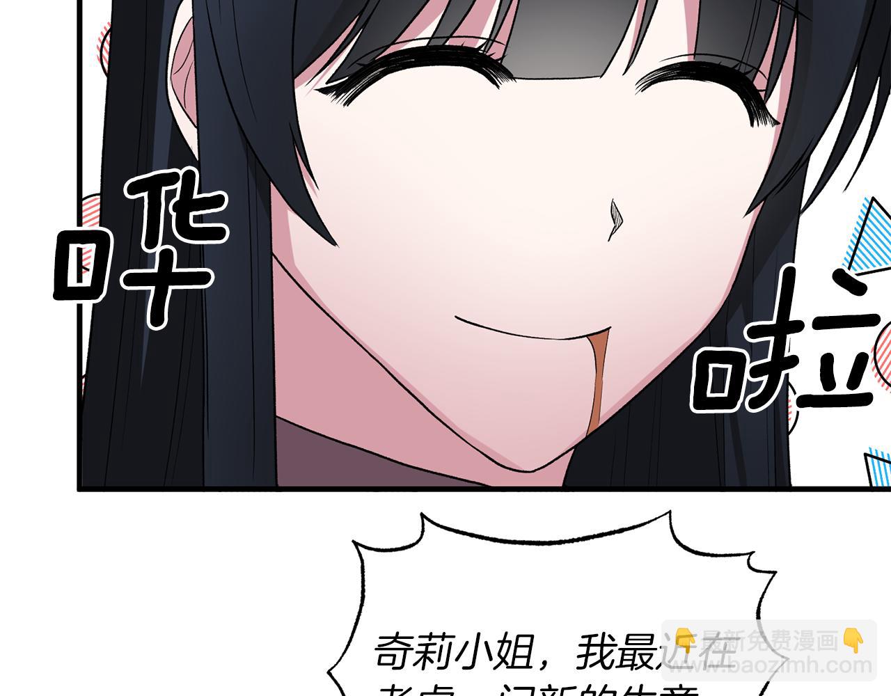 第30话 参观赛马71