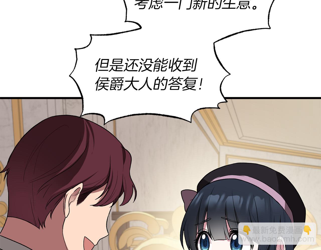 第30话 参观赛马72