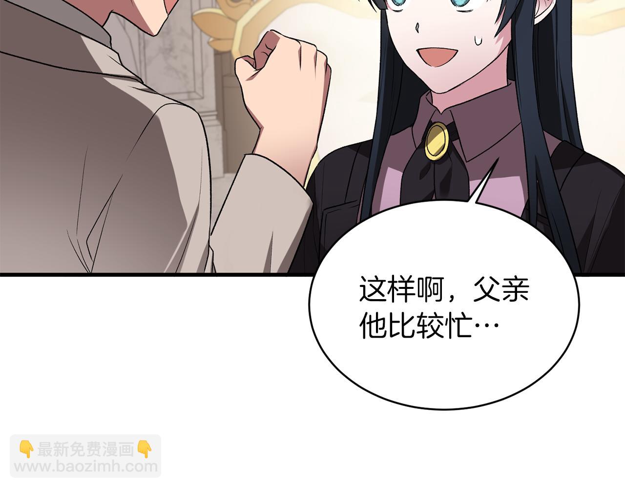 第30话 参观赛马73