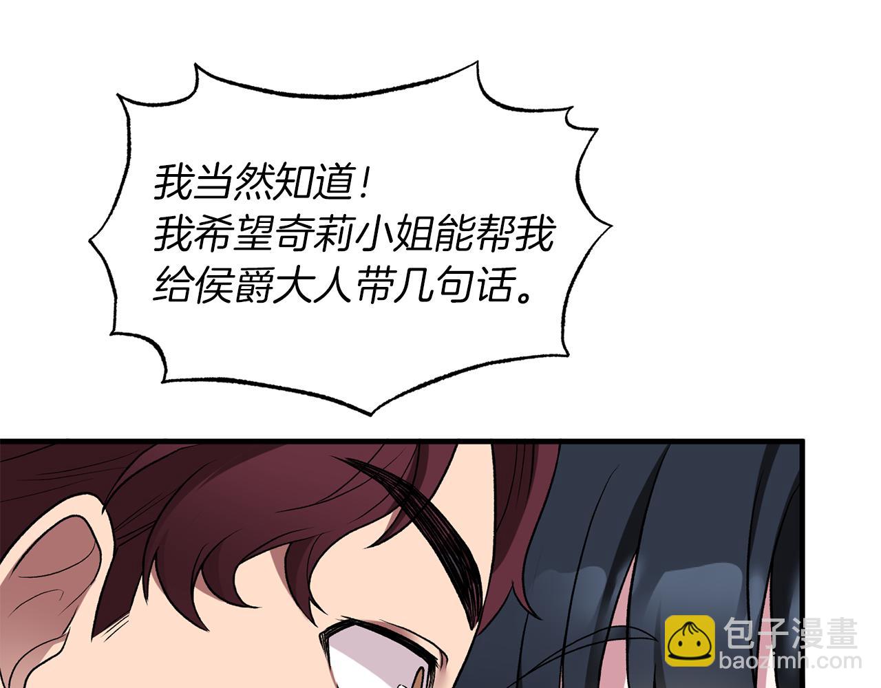 第30话 参观赛马74