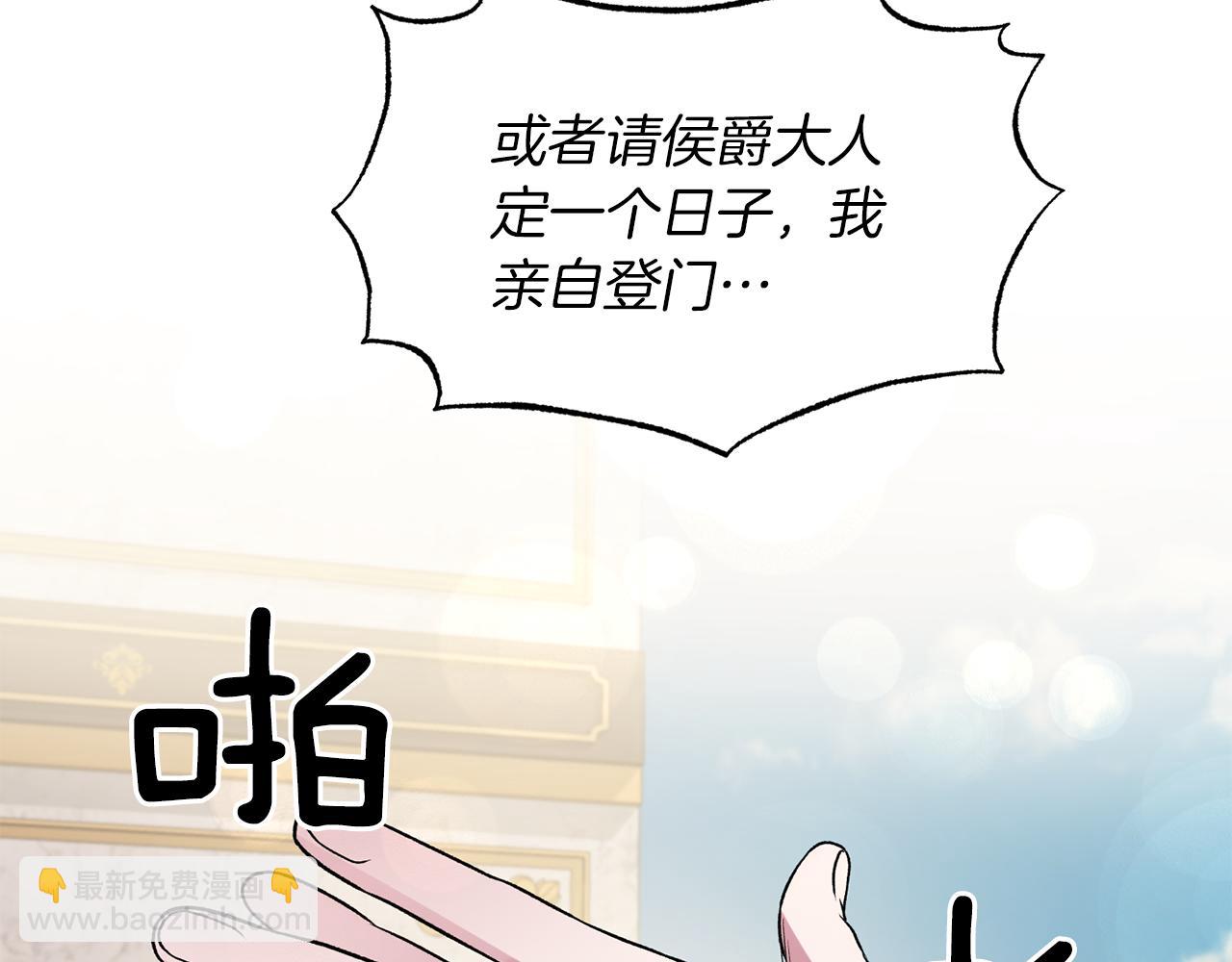第30话 参观赛马76