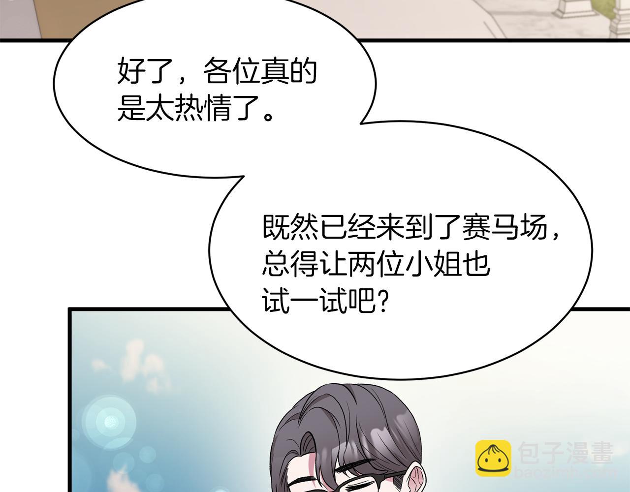 第30话 参观赛马78