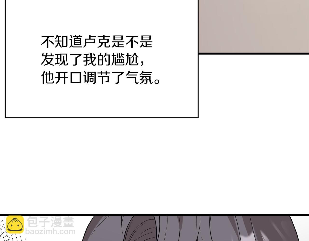 第30话 参观赛马80