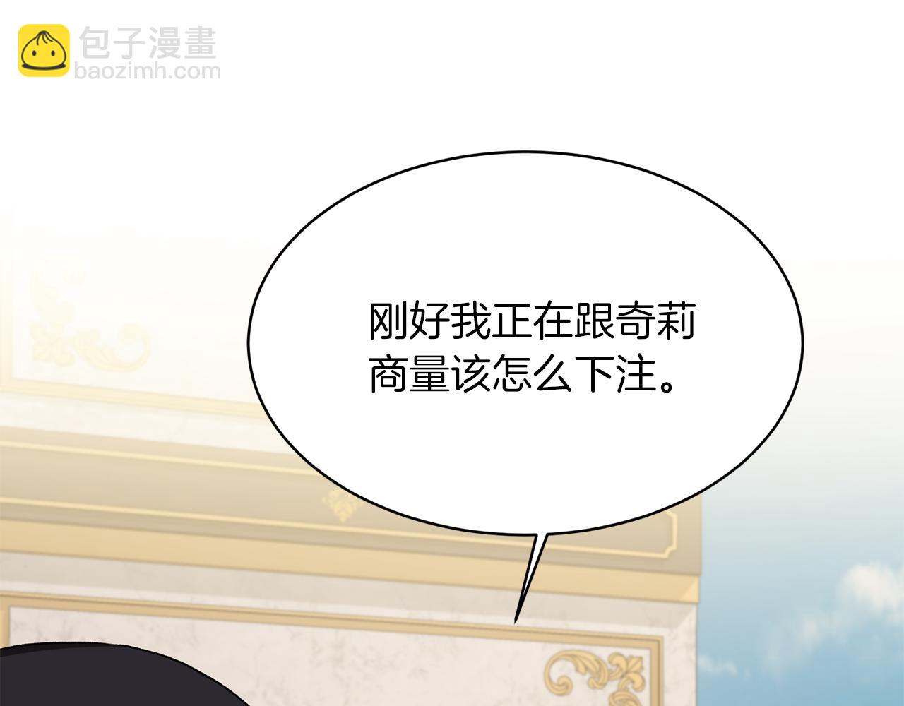 第30话 参观赛马84
