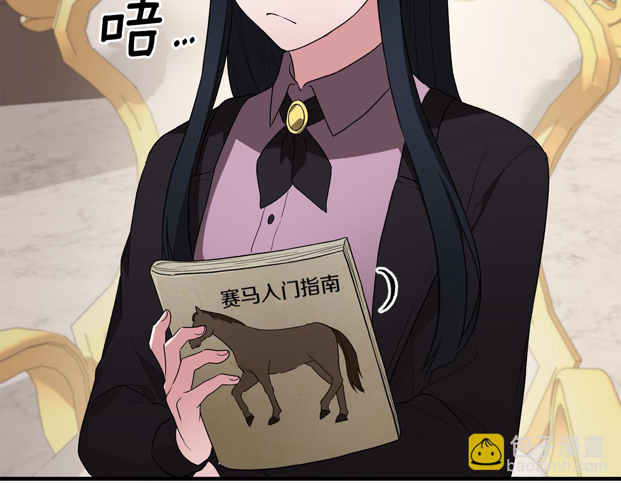 第30话 参观赛马90