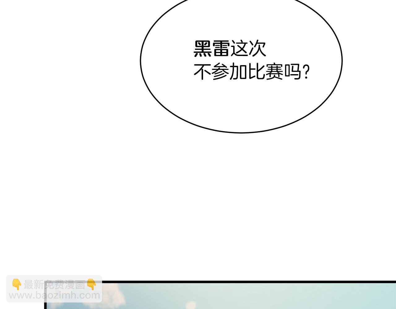 第30话 参观赛马92