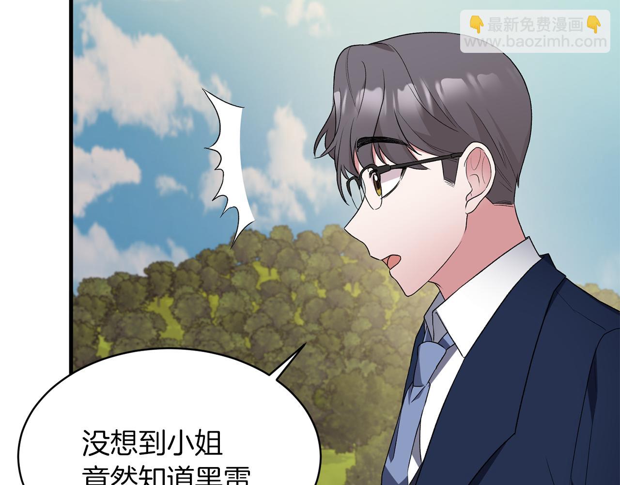 第30话 参观赛马93