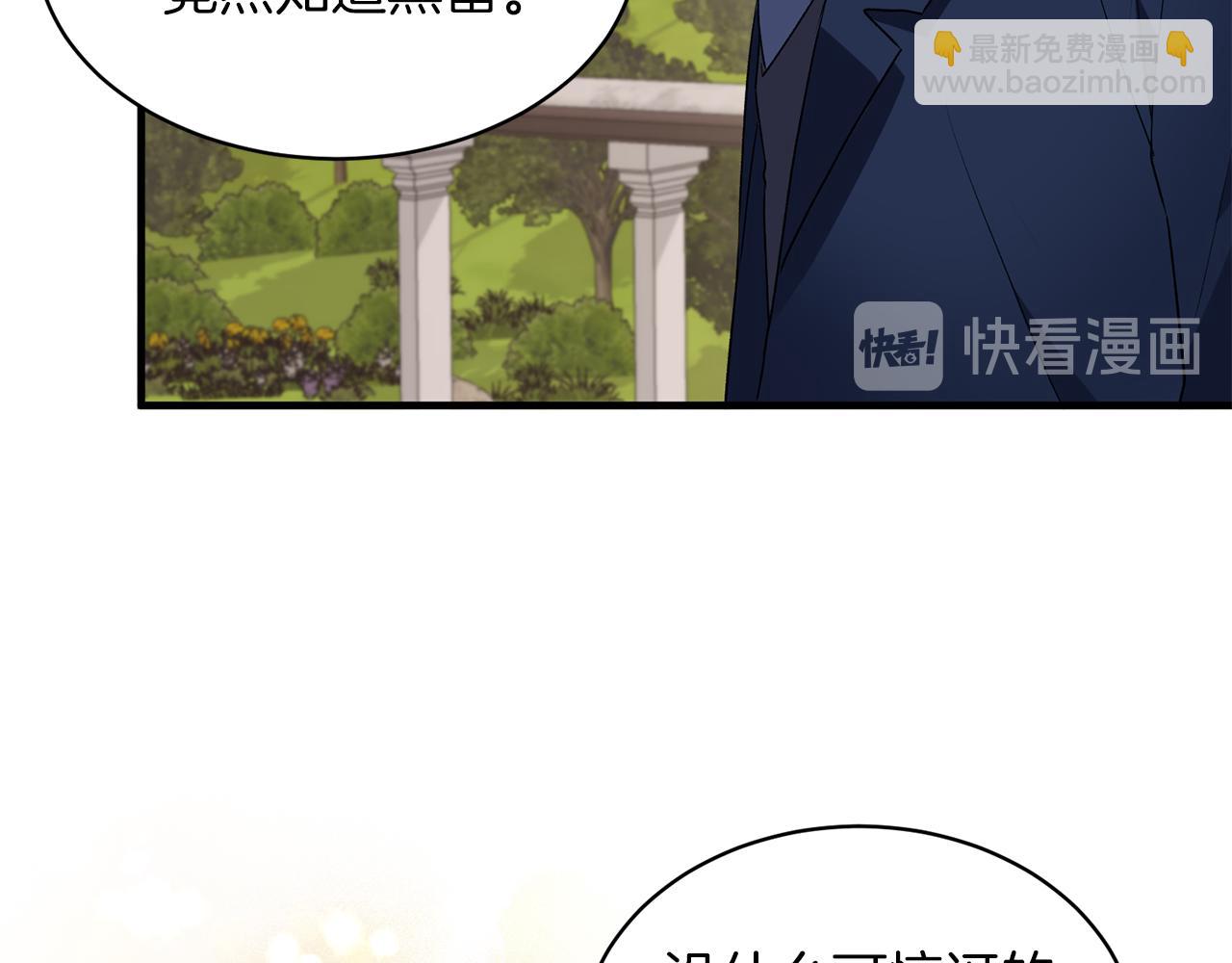 第30话 参观赛马94
