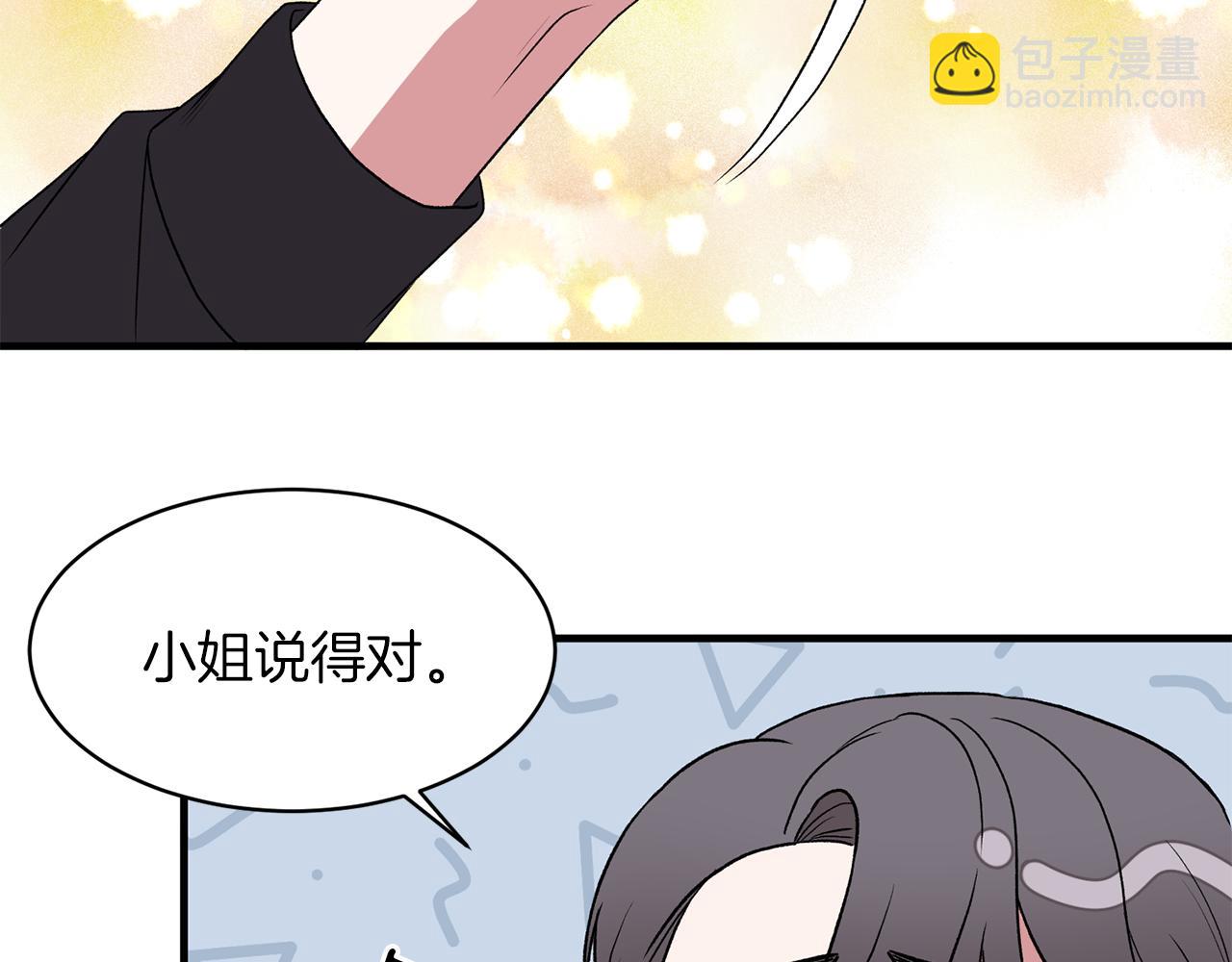 第30话 参观赛马96