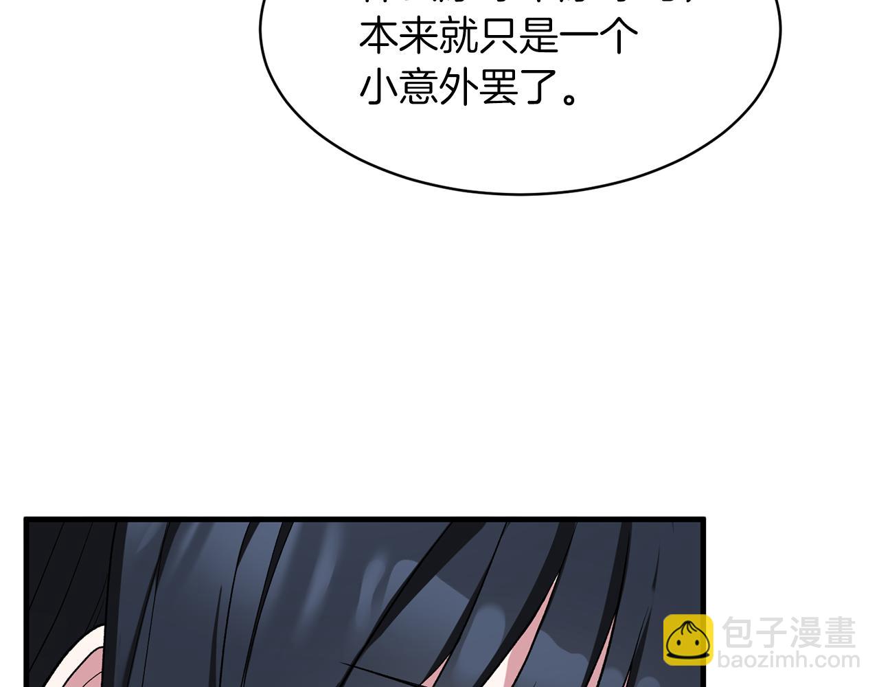 第31话 人以类聚103