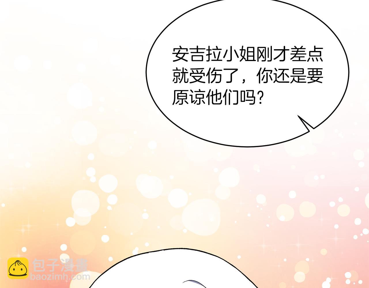 第31话 人以类聚104
