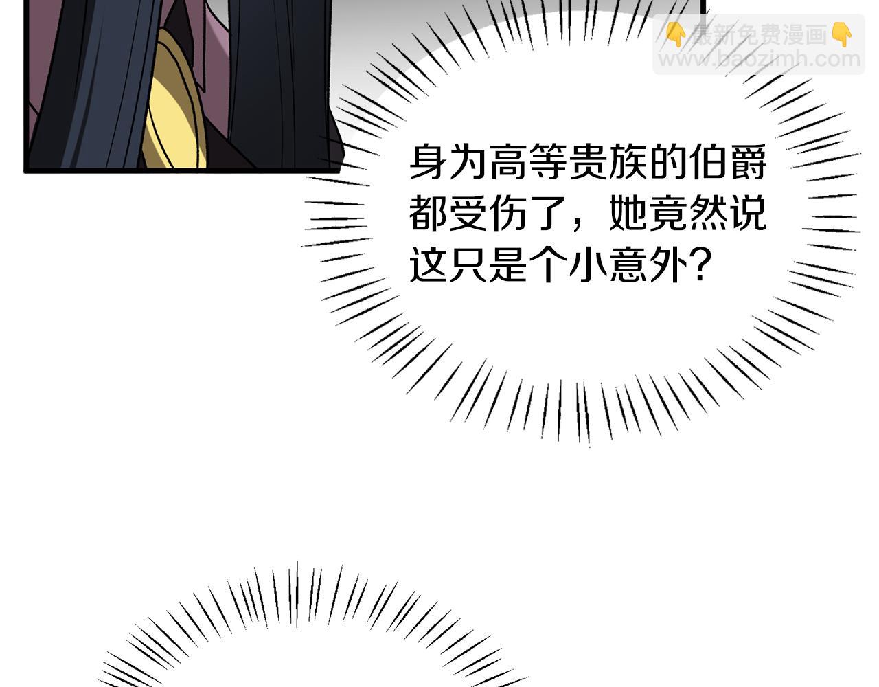 第31话 人以类聚109
