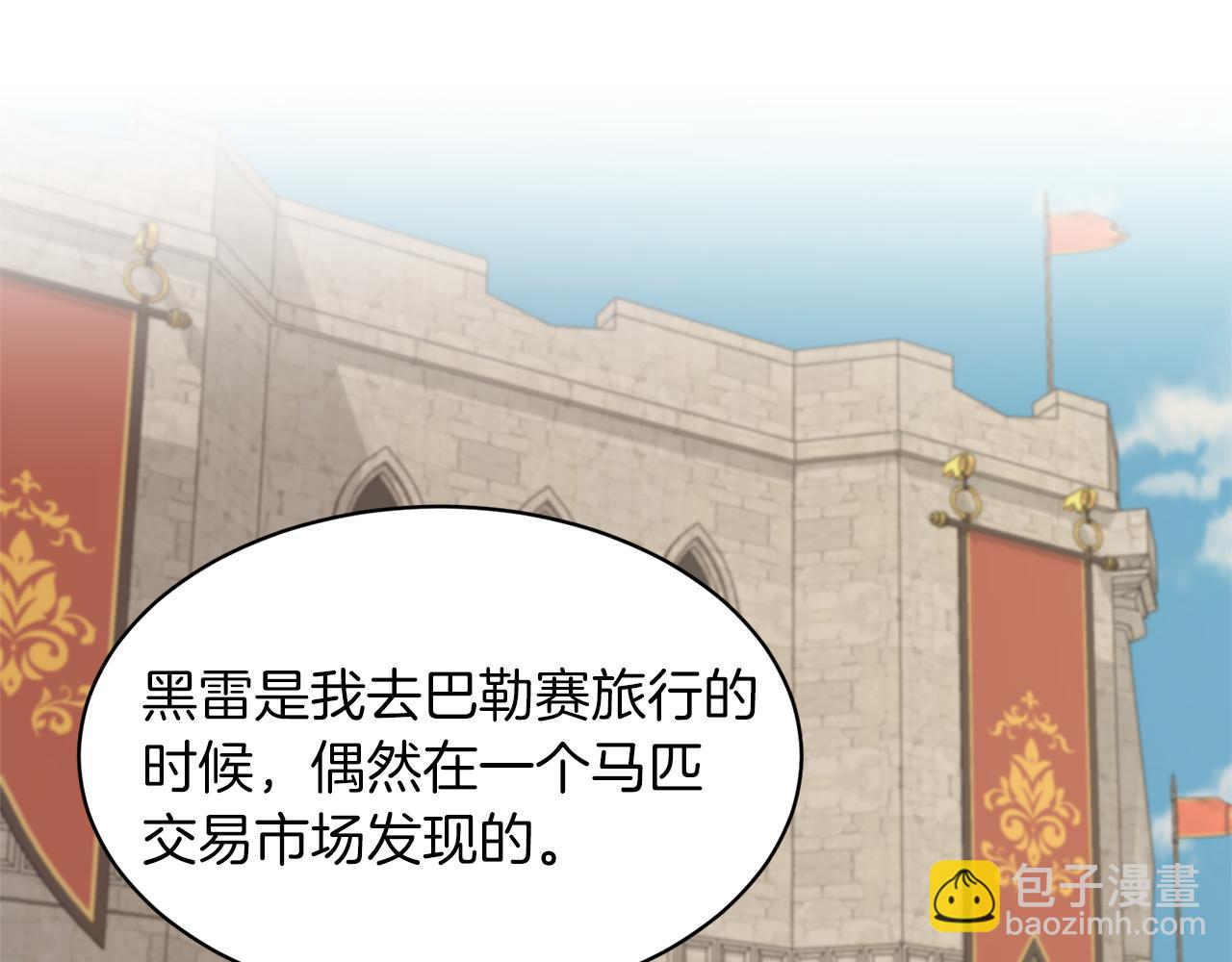第31话 人以类聚11