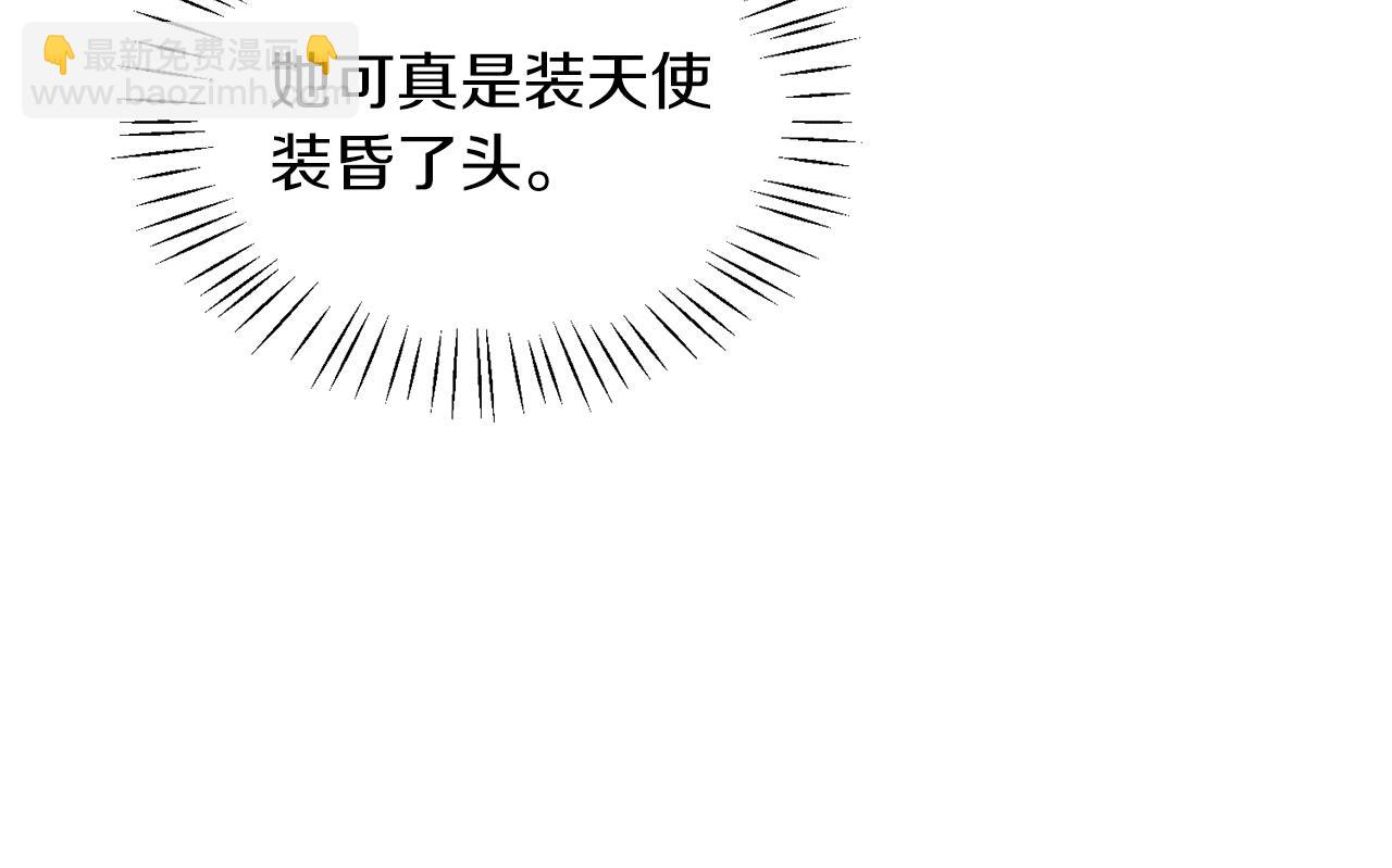 第31话 人以类聚110