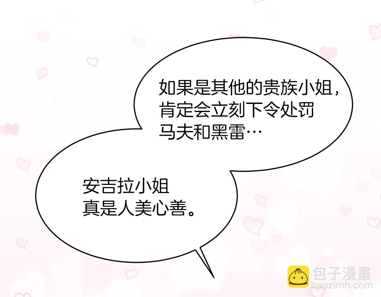 第31话 人以类聚111