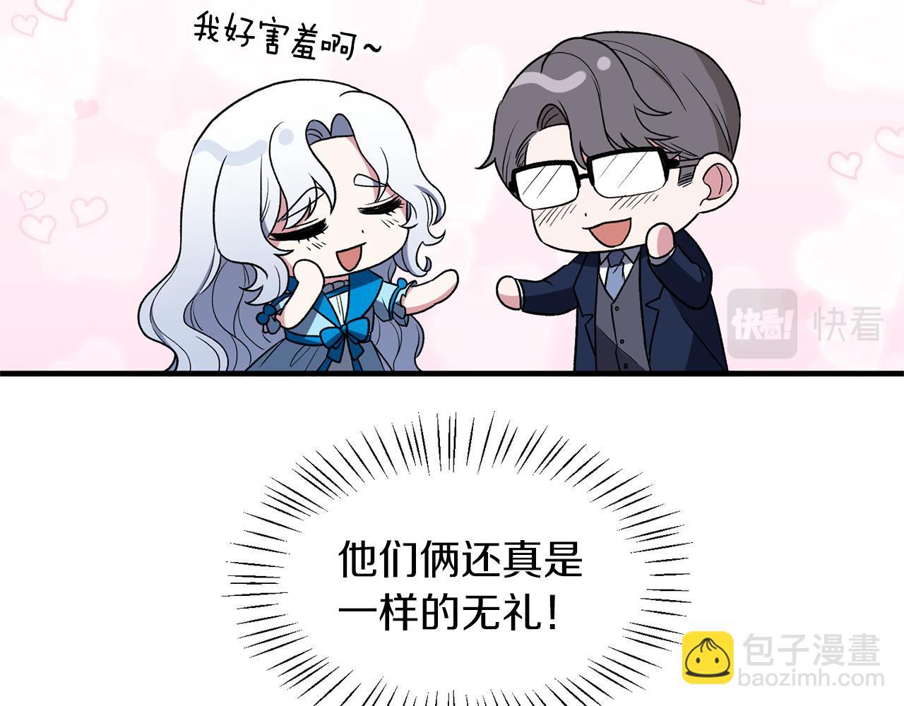 第31话 人以类聚112