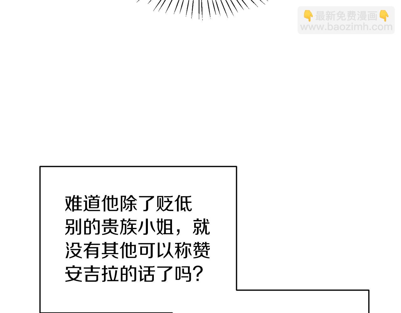 第31话 人以类聚113