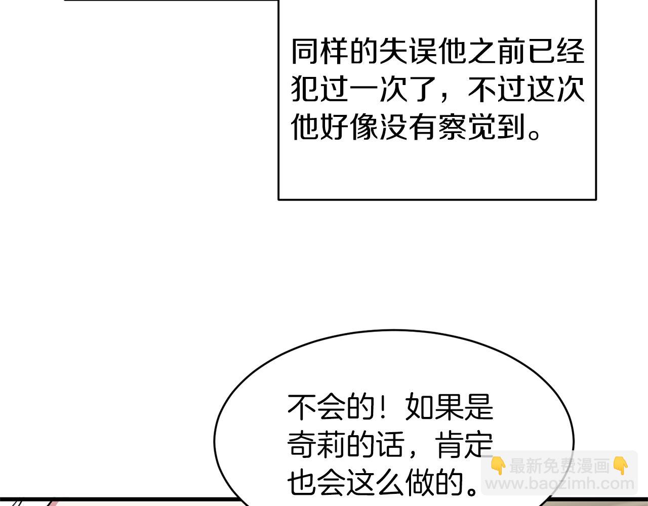 第31话 人以类聚114