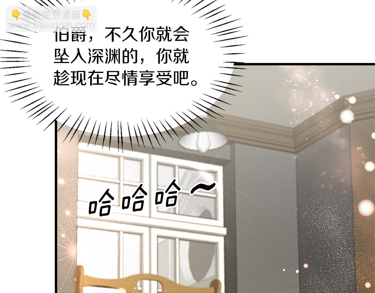 第31话 人以类聚117
