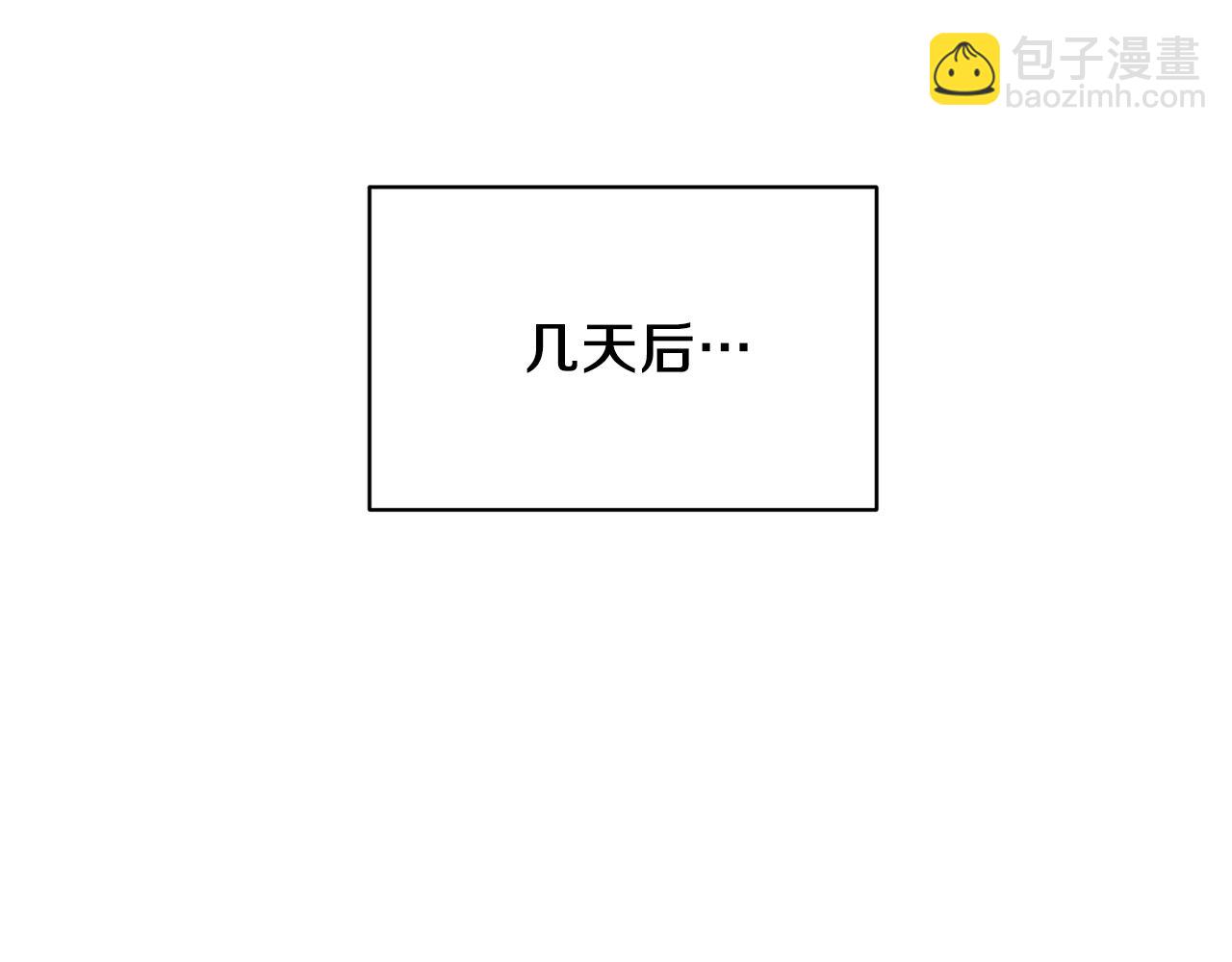 第31话 人以类聚119