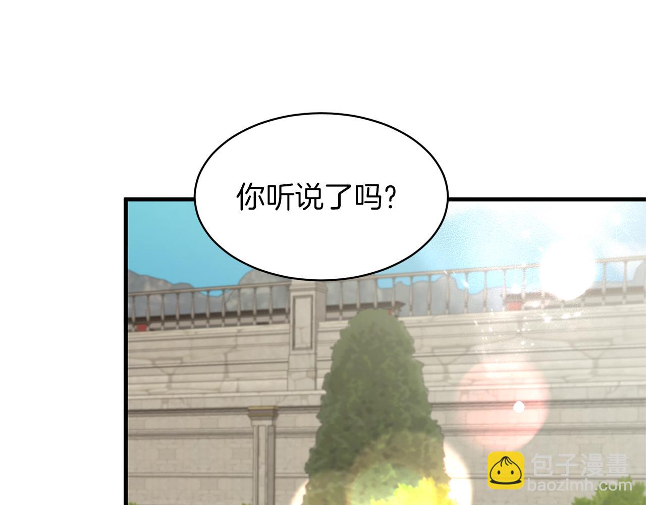 第31话 人以类聚120