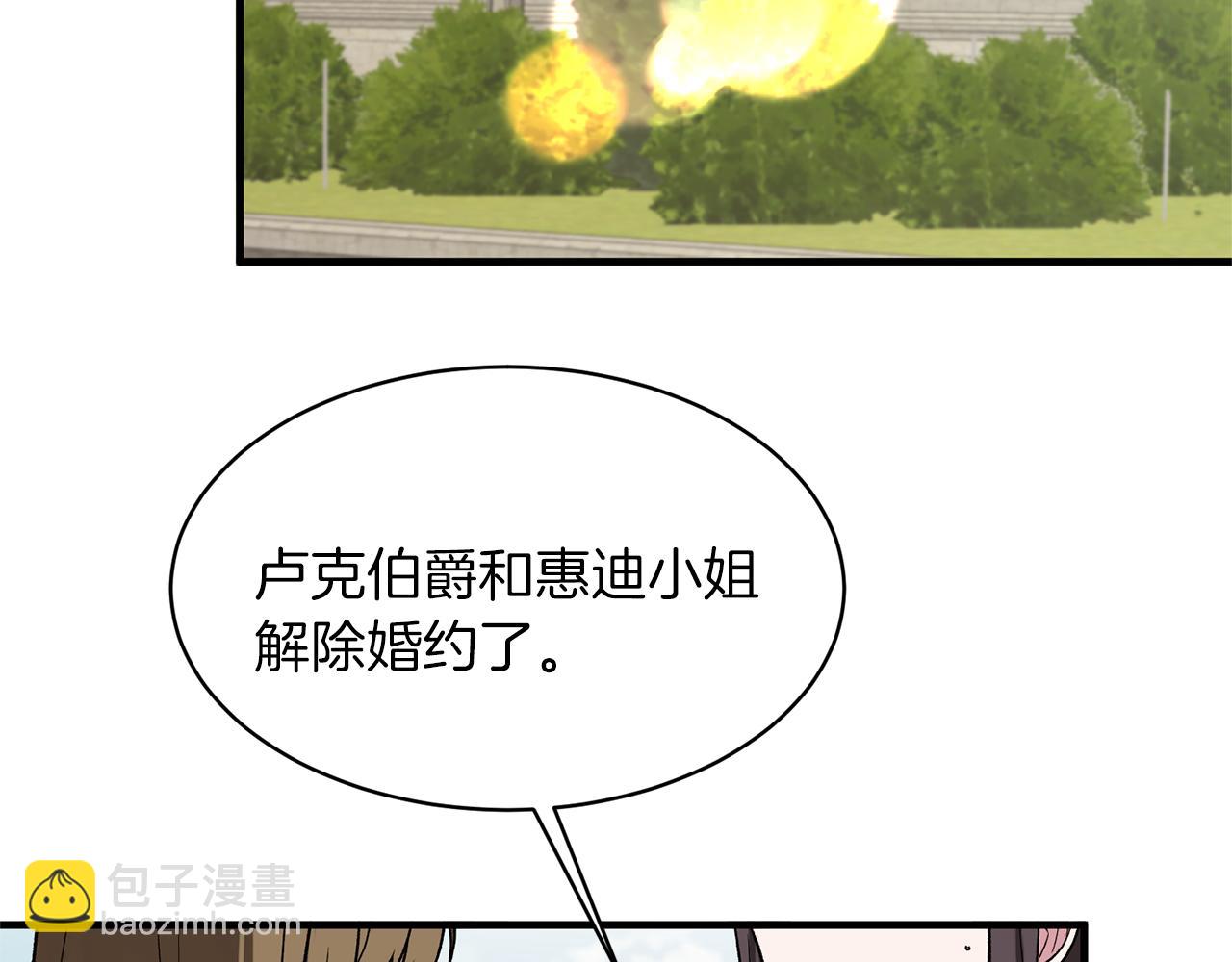 第31话 人以类聚121