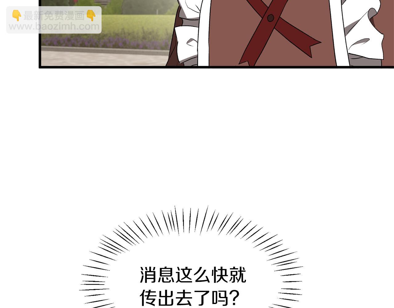 第31话 人以类聚128