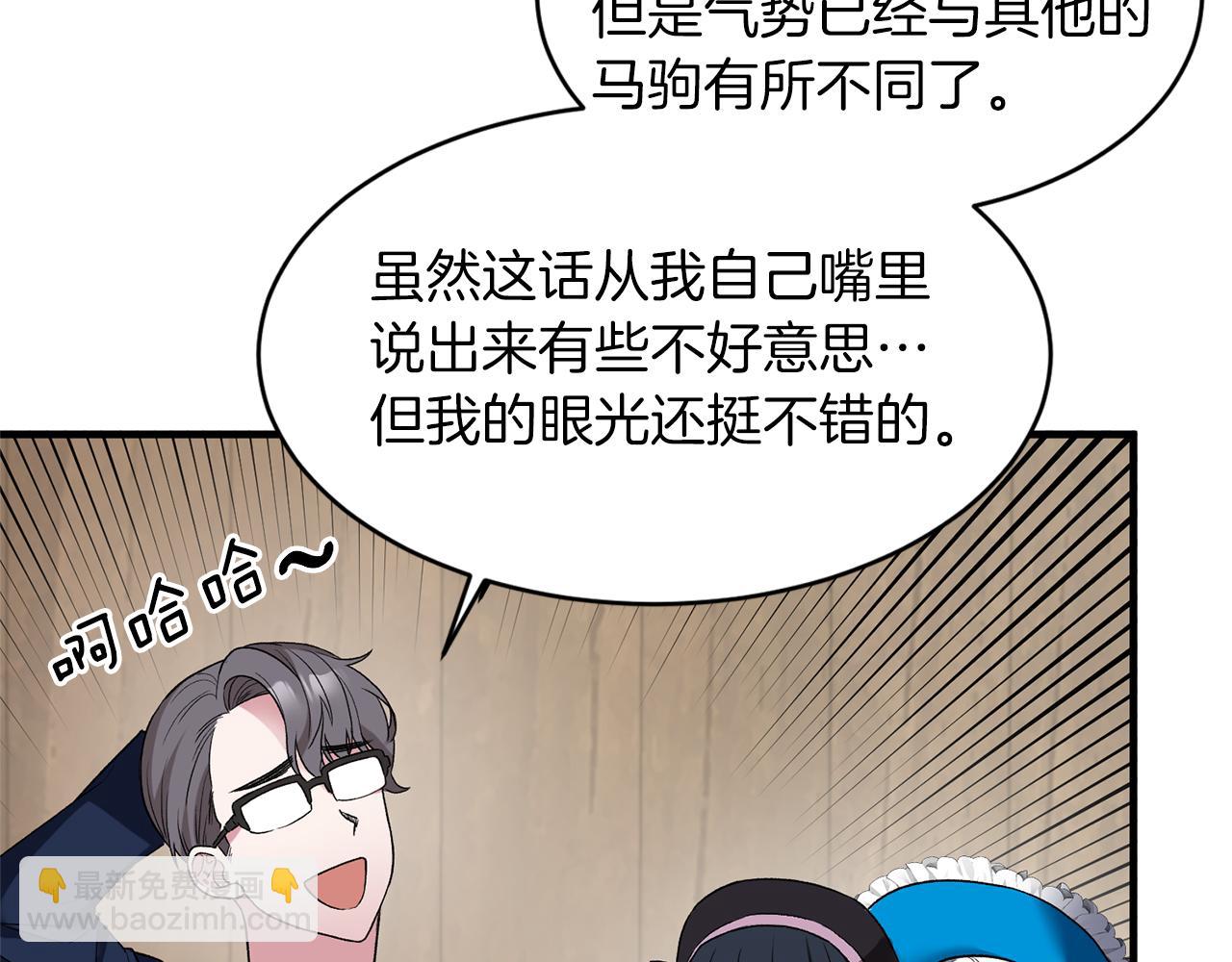 第31话 人以类聚13