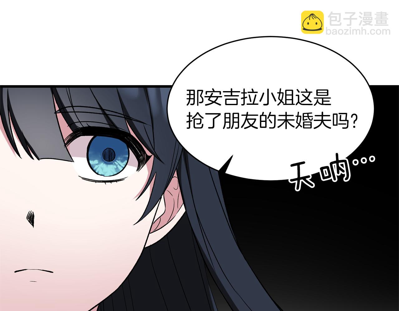 第31话 人以类聚130
