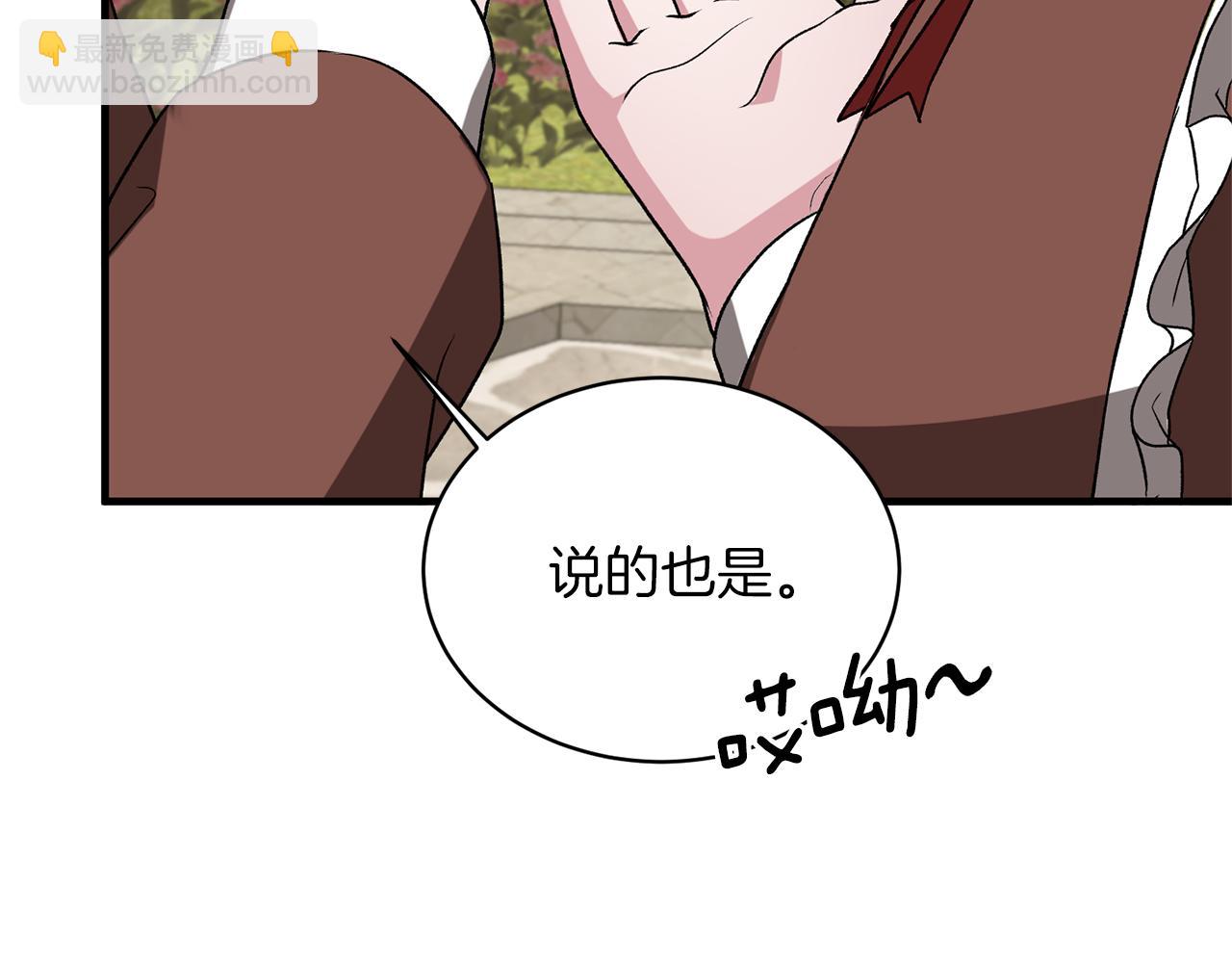 第31话 人以类聚133