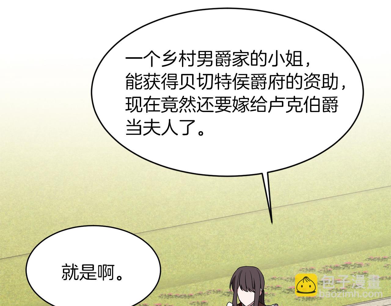 第31话 人以类聚136