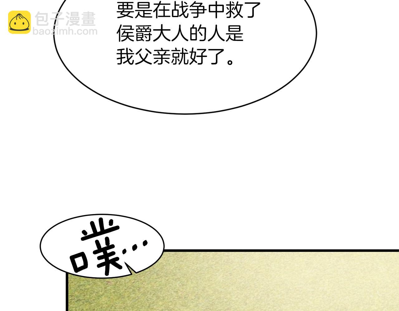 第31话 人以类聚138
