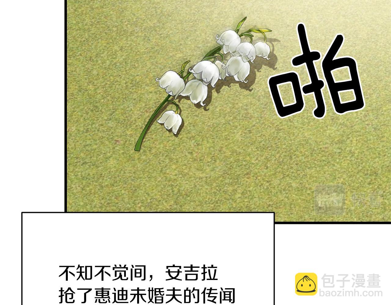 第31话 人以类聚139