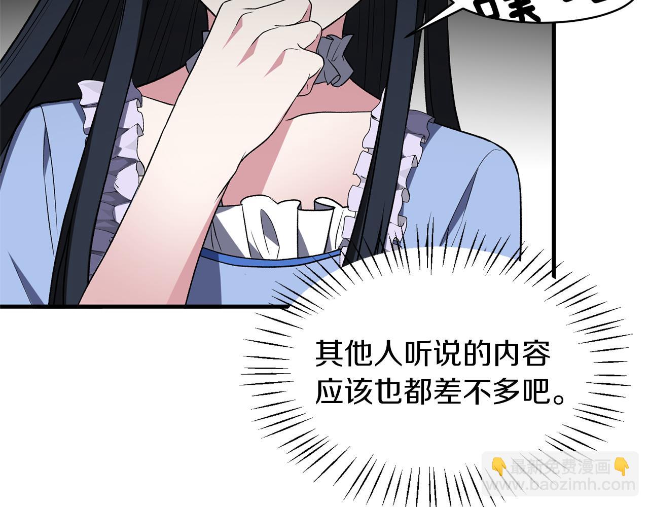 第31话 人以类聚141