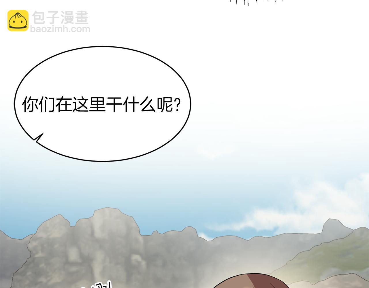 第31话 人以类聚142