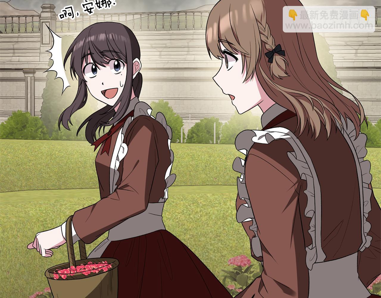 第31话 人以类聚143
