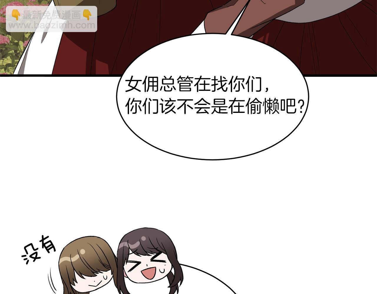 第31话 人以类聚144