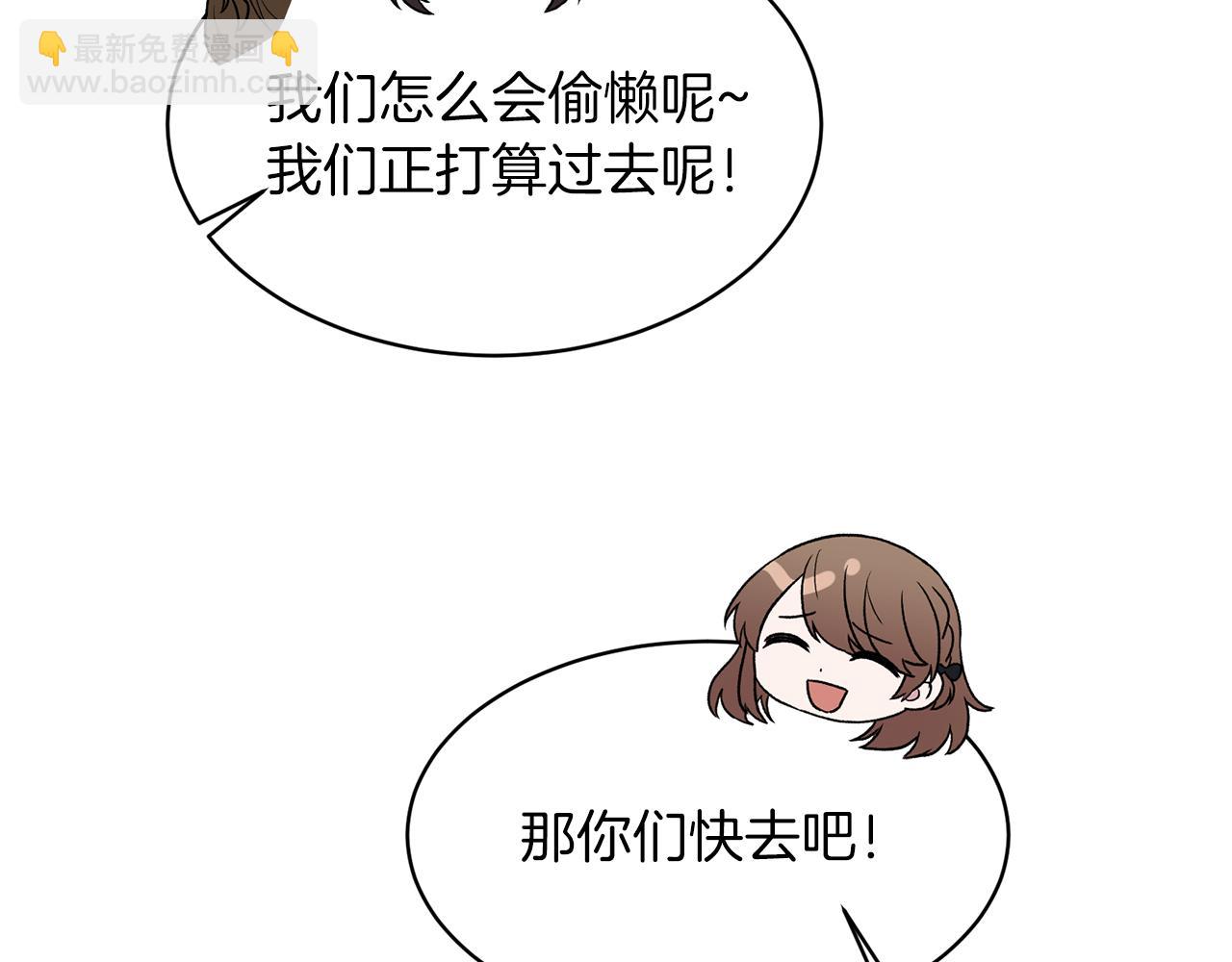 第31话 人以类聚145