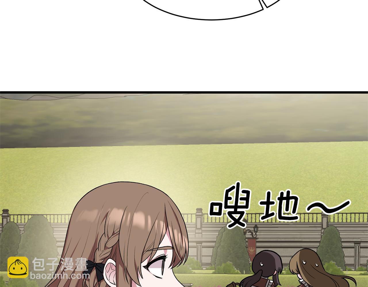 第31话 人以类聚146