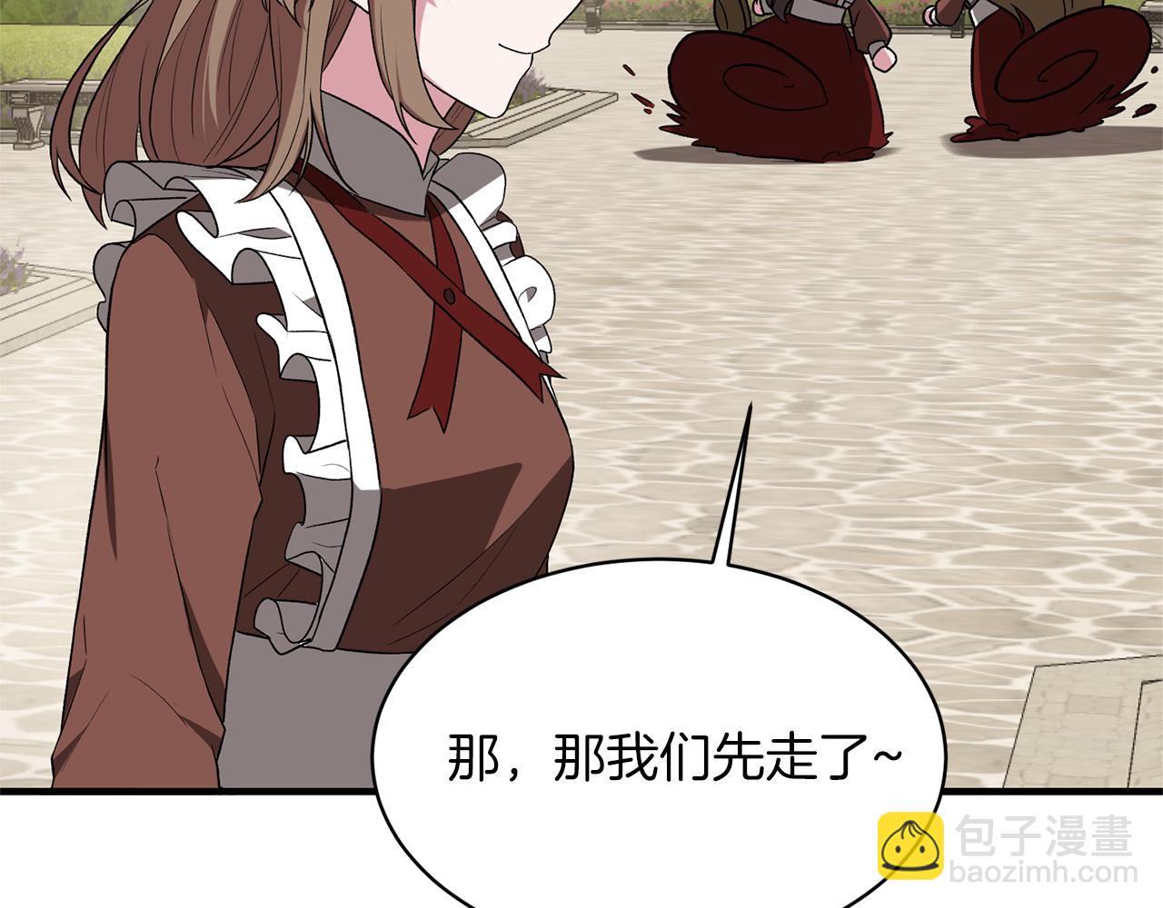 第31话 人以类聚147
