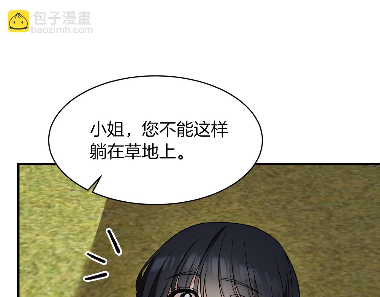 第31话 人以类聚149