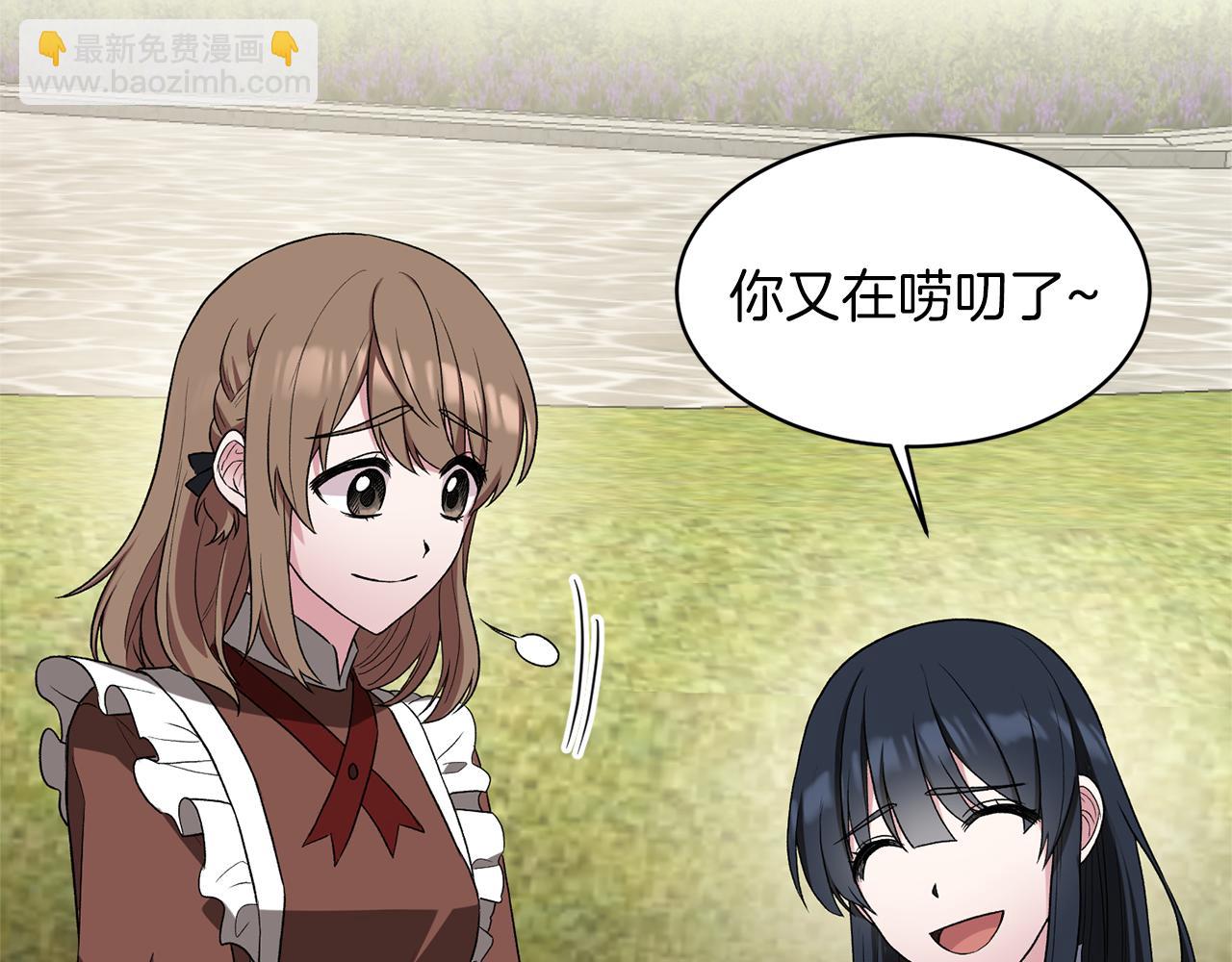 第31话 人以类聚155