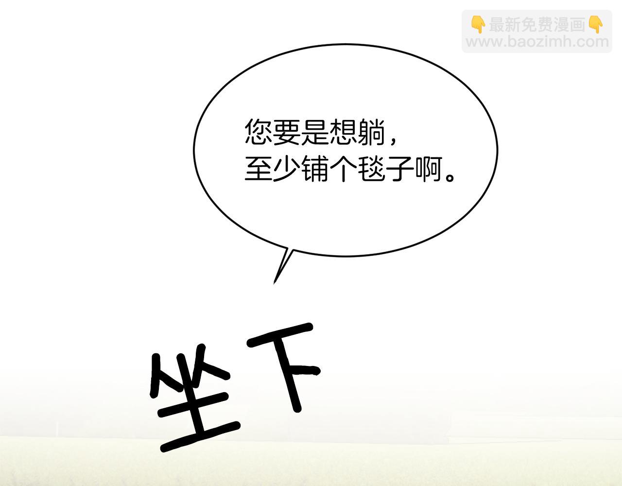 第31话 人以类聚158