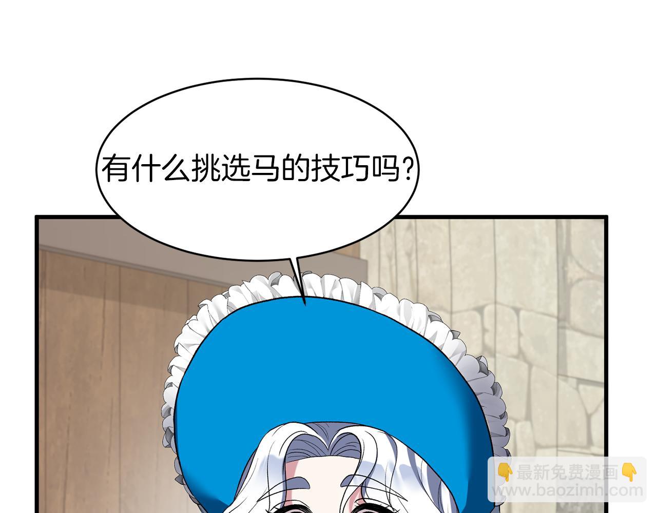 第31话 人以类聚16