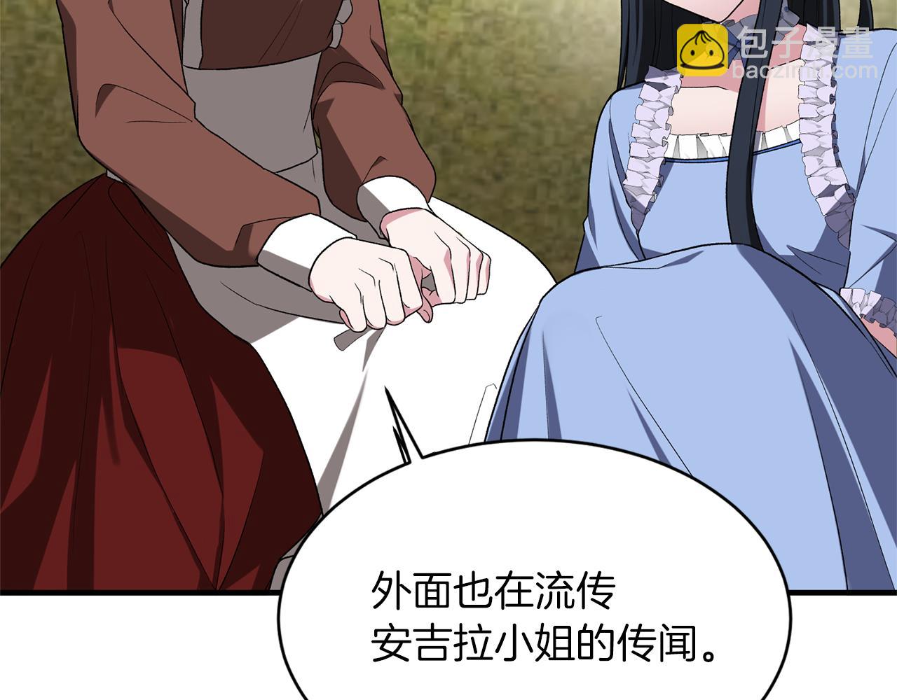 第31话 人以类聚160