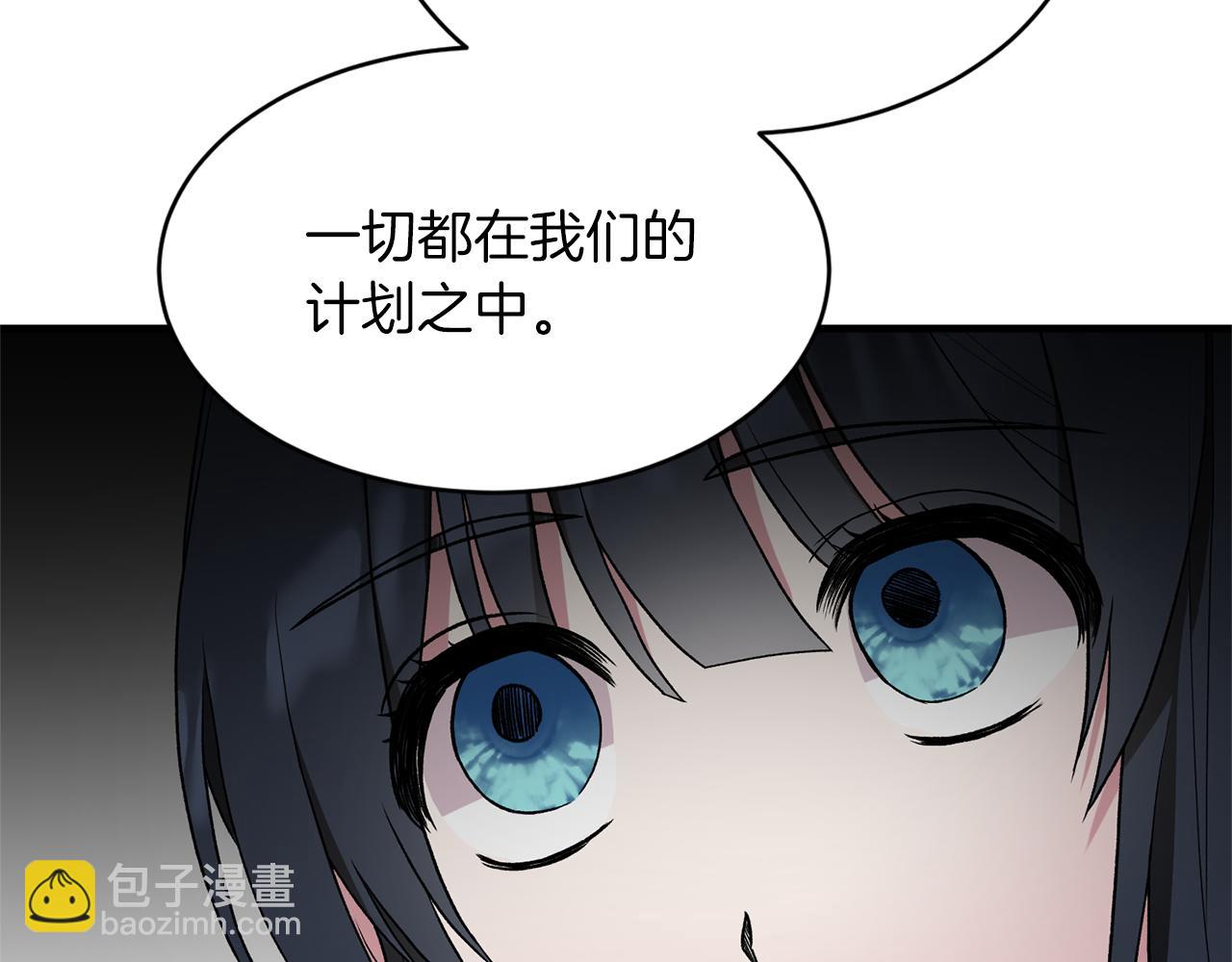 第31话 人以类聚161