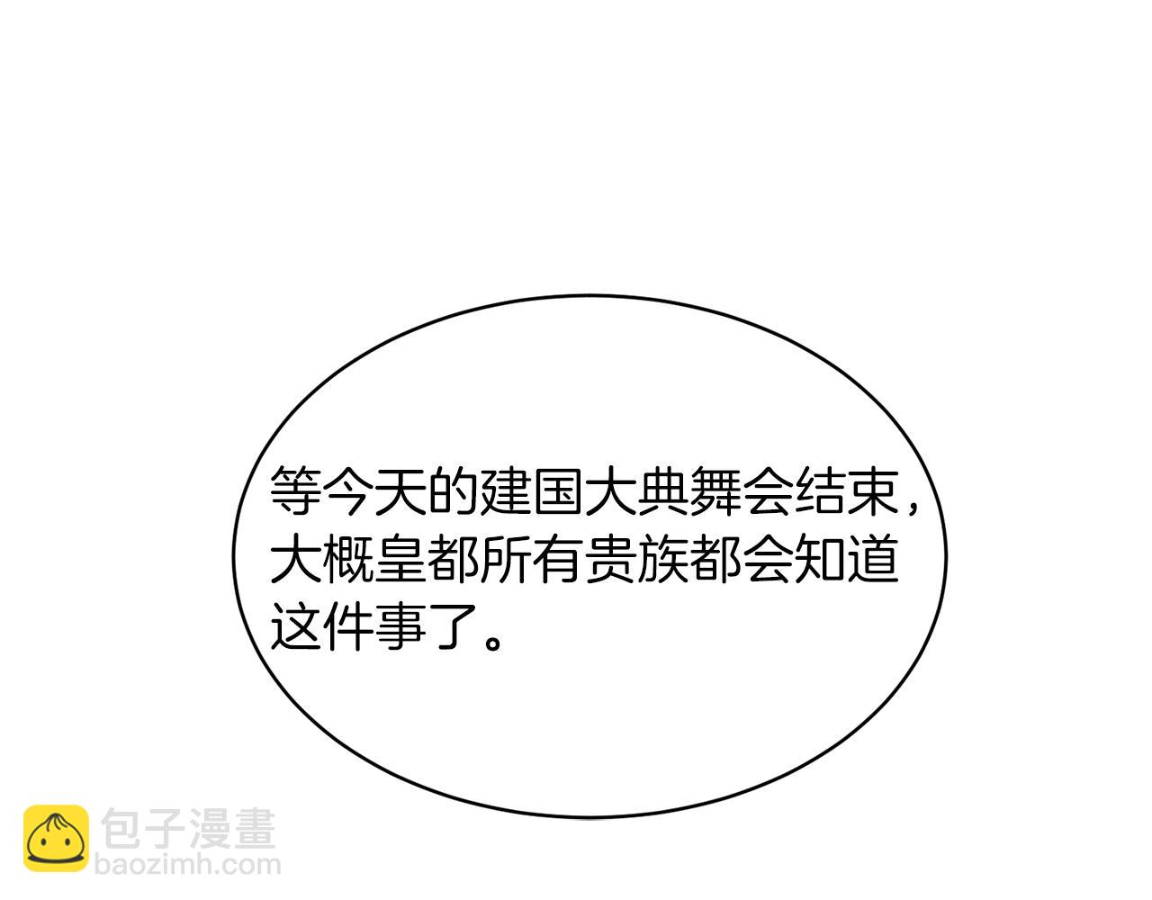 第31话 人以类聚163