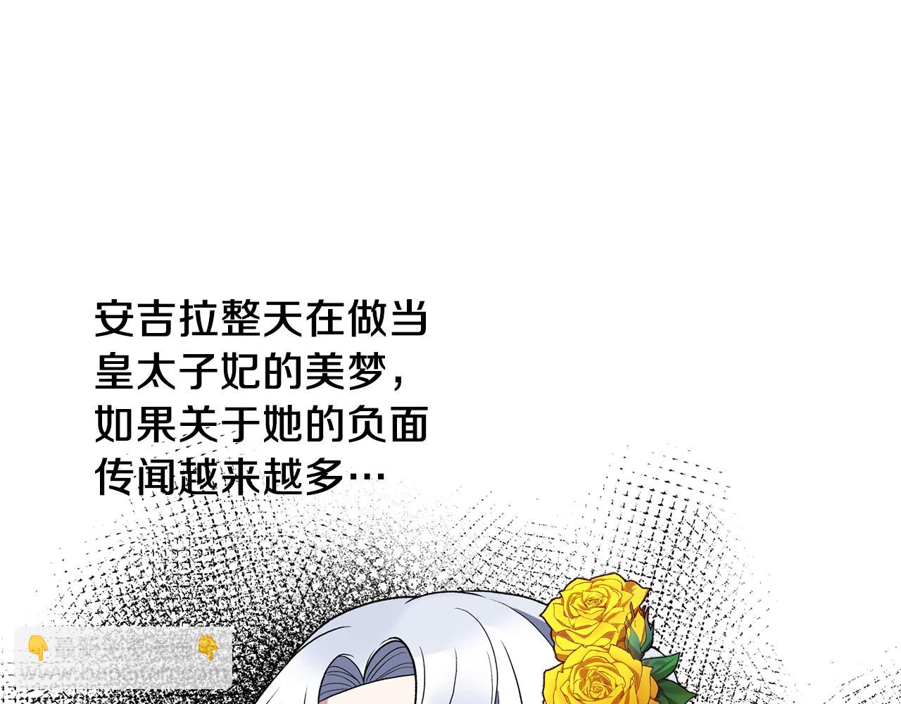 第31话 人以类聚165