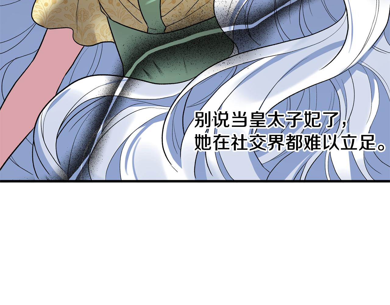 第31话 人以类聚167